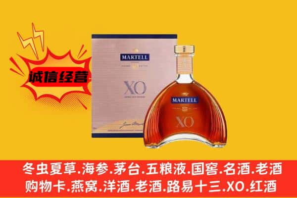 宝鸡市陈仓上门回收马爹利价格