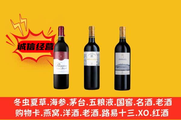 宝鸡市陈仓上门回收拉菲价格