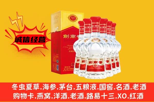 宝鸡市陈仓上门回收水晶剑价格