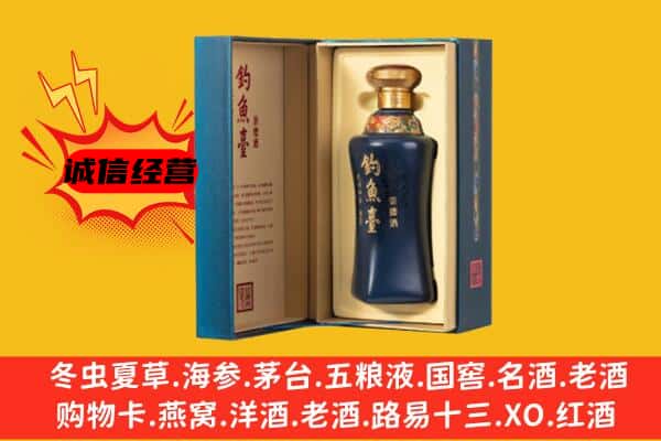 宝鸡市陈仓回收钓鱼台