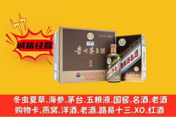 宝鸡市陈仓回收彩釉茅台酒