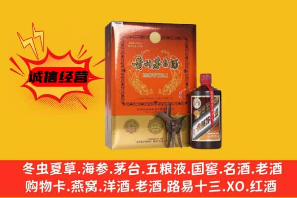 宝鸡市陈仓回收精品茅台酒