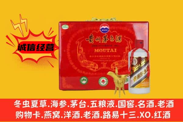 宝鸡市陈仓回收80年份茅台酒