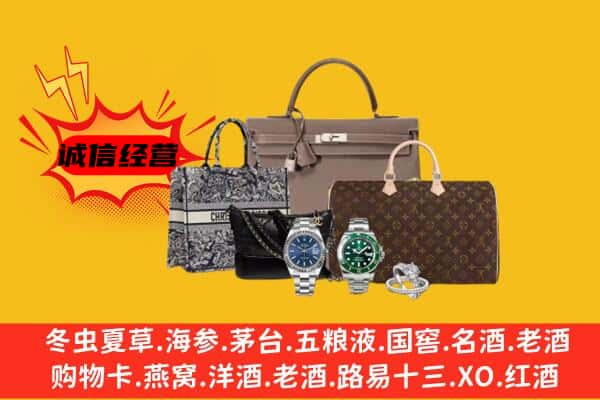 宝鸡市陈仓回收奢侈品