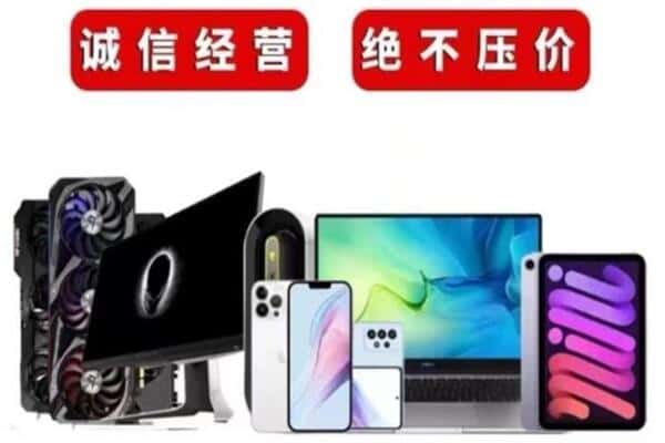 宝鸡市陈仓回收音响