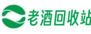 宝鸡市陈仓财信老酒回收站